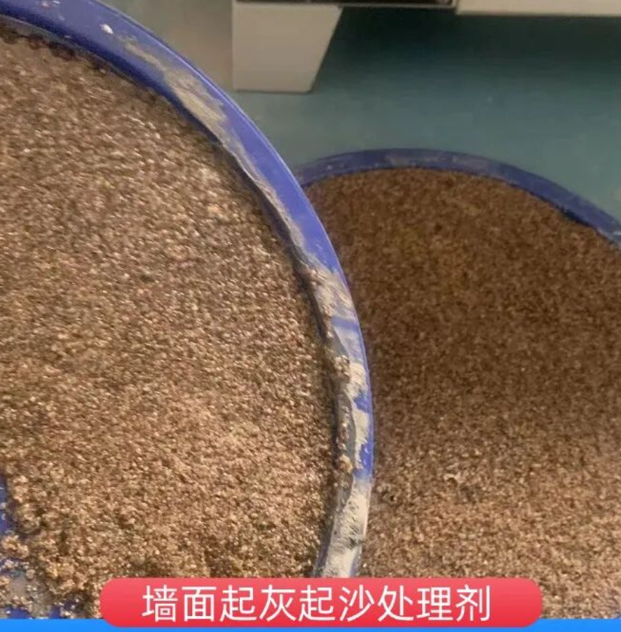 达州墙面起灰起沙处理硬化剂工作原理